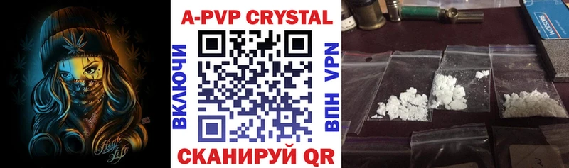 Купить ГАШИШ  МАРИХУАНА  Амфетамин  Alpha PVP  Мефедрон  COCAIN  Лобня