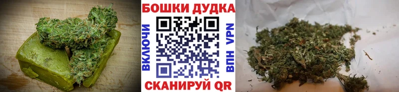 Печенье с ТГК конопля  Купить  Лобня 
