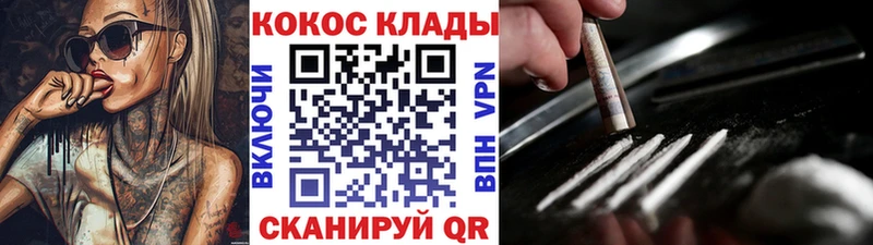 Купить закладки  Лобня  COCAIN FishScale 