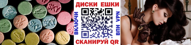 Купить где  Лобня  Ecstasy 250 мг 