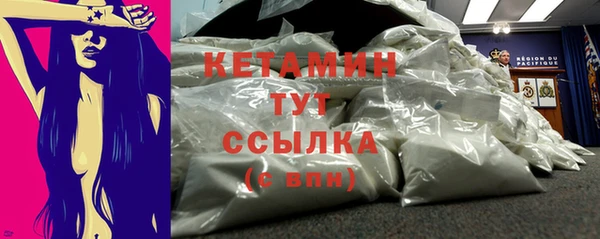 МДМА Заволжск