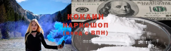 круглые Заволжье