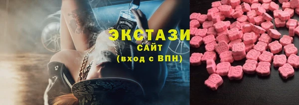 МДМА Заволжск