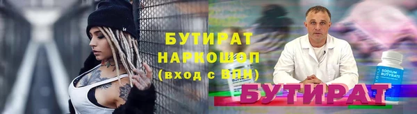 МДМА Заволжск