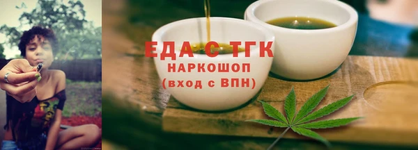 круглые Заволжье