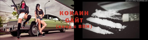 МДМА Заволжск
