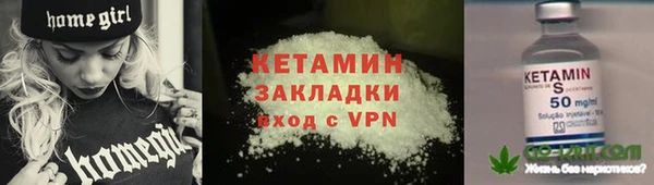 круглые Заволжье