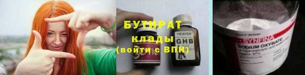 круглые Заволжье