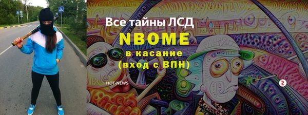 МДМА Заволжск
