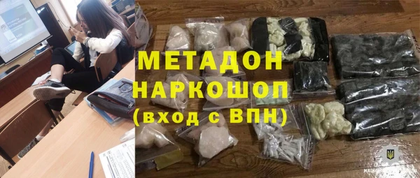 круглые Заволжье