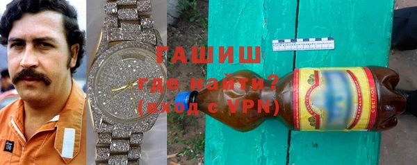винт Заводоуковск