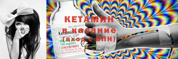 круглые Заволжье