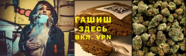 винт Заводоуковск