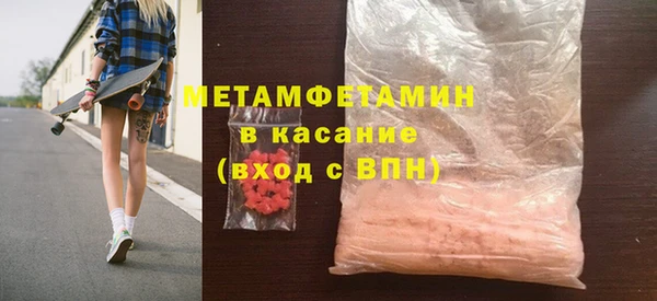 винт Заводоуковск