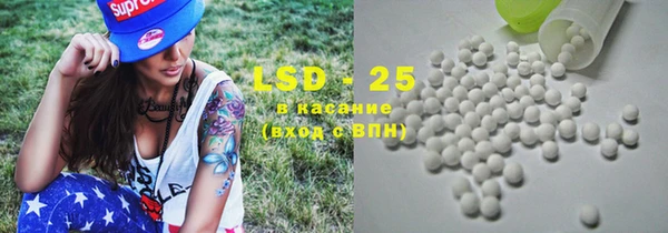 винт Заводоуковск