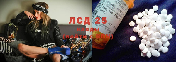 МДМА Заволжск