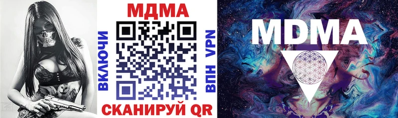 MDMA молли  Купить закладки  Лобня 