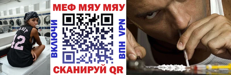 Меф mephedrone  Купить закладки  Лобня 