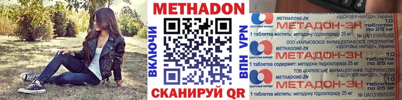 Купить  Лобня  МЕТАДОН кристалл 