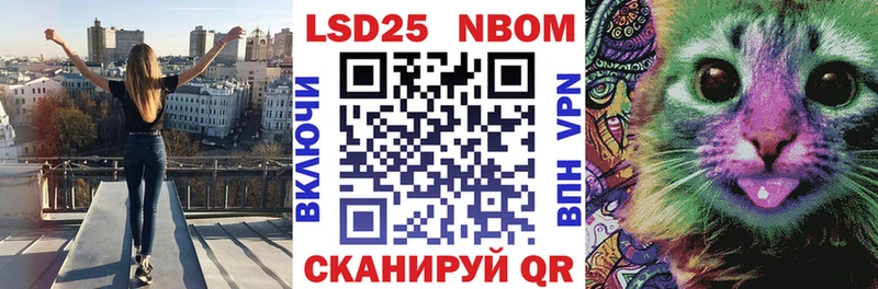 Марки 25I-NBOMe 1,5мг  Купить закладки  Лобня 