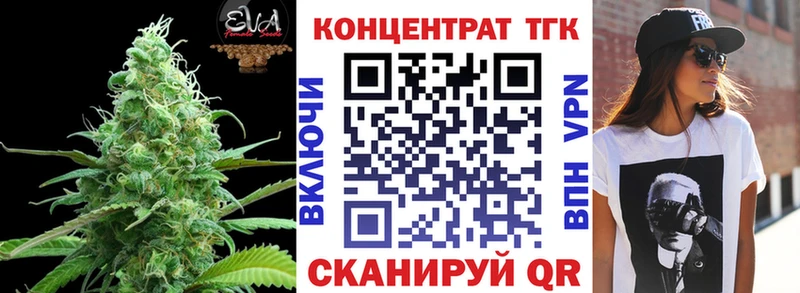 Купить закладки  Лобня  Дистиллят ТГК вейп с тгк 