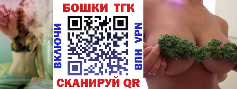 Конопля марихуана  Купить  Лобня 