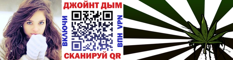 Конопля конопля Лобня